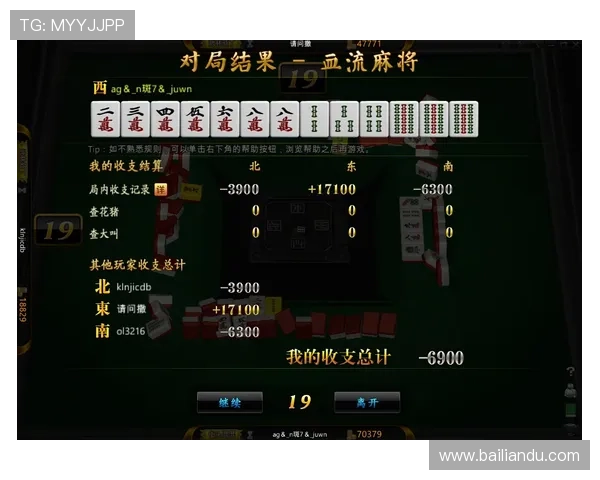 凯发血流成河：安全可靠的平台保障玩家的每一次精彩对决