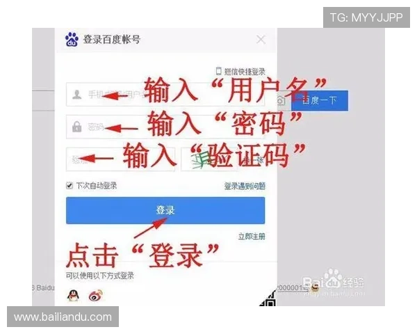 如何快速访问AG旗舰厅登录网址,详细步骤与安全指南助你轻松开启精彩博彩之旅