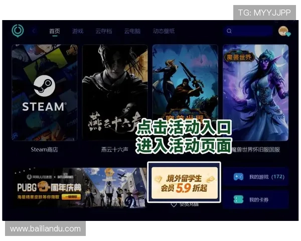 安全可靠的ag视讯下载官网入口，提供最新版本下载，确保游戏运行流畅无卡顿，尽情享受娱乐时光