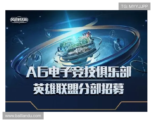 探索AG俱乐部官网提供的丰富游戏资源与会员福利提升你的游戏体验