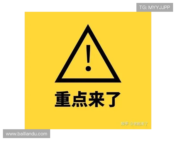 逐步掌握ob视讯中的投注技巧，实现稳定盈利